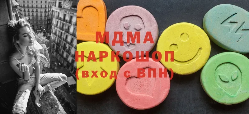 что такое наркотик  Ветлуга  ОМГ ОМГ зеркало  MDMA crystal 