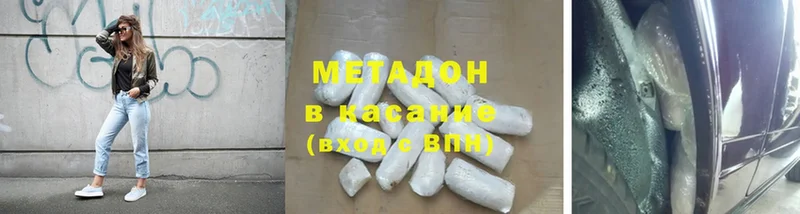 МЕТАДОН мёд  Ветлуга 